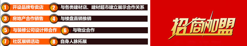 榴莲视频色版下载APP牆紙加盟代理